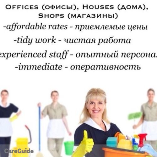 Housekeeper Provider Kate H's Profile Picture
