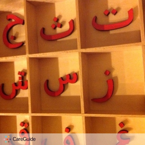 Child Care Provider Rana K's Profile Picture