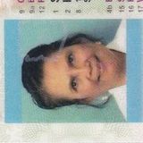 I would like to work part time preferably on weekends days and overnight as a caregiver.
